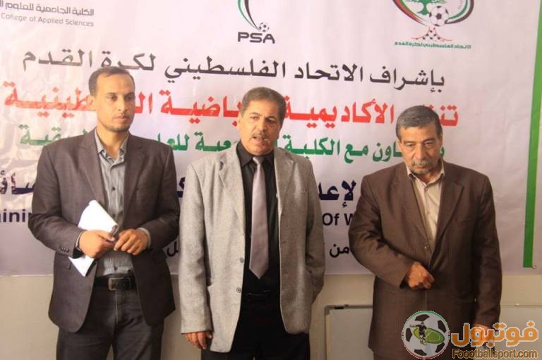 اتحاد الكرة الفلسطيني يعد بتطوير مجالات الكرة النسوية في غزة