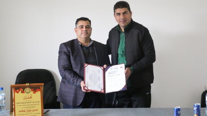 هنية يكرم المدرب عماد هاشم بعد حصوله على دورة المحترفين