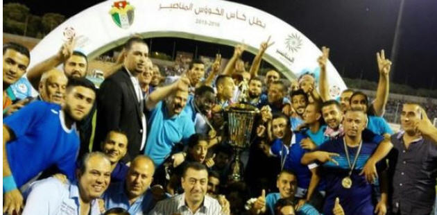 فيديو   الفيصلي  يتوج بكأس السوبر الاردني