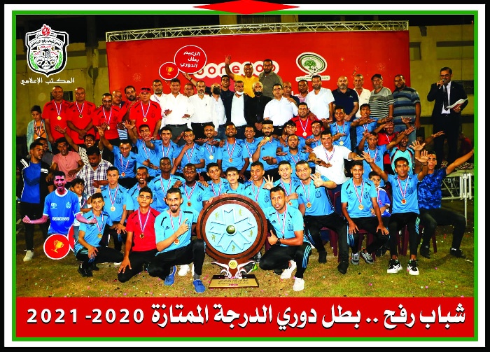 الجمعة احتفال جماهيري لبطل الدوري