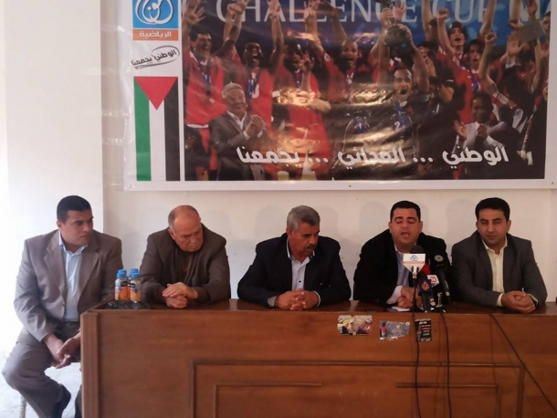 الوطني يجمعنا حملة لمؤازة الفدائي في أمم سيا