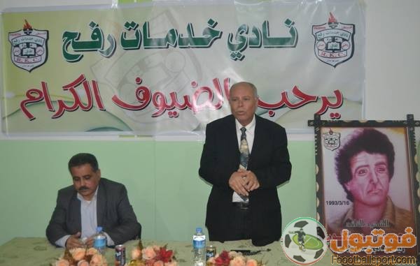  خدمات رفح   اتفاقيات توأمة مع أندية عربية