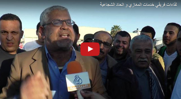 شباب جباليا يرد على تصريحات النشوي