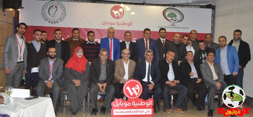 صور  حفل رعاية المواقع الرياضية