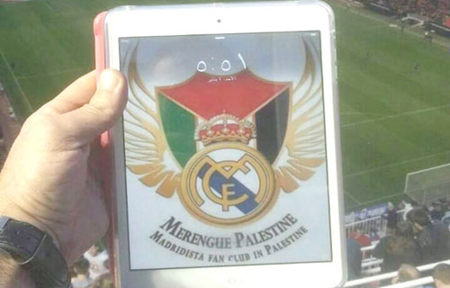 إطلاق رابطة مشجعي ريال مدريد في فلسطين