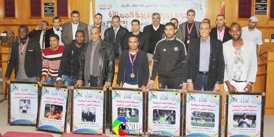 صور الأقصى الرياضي يحتفي بنجوم استفتاه السنوي