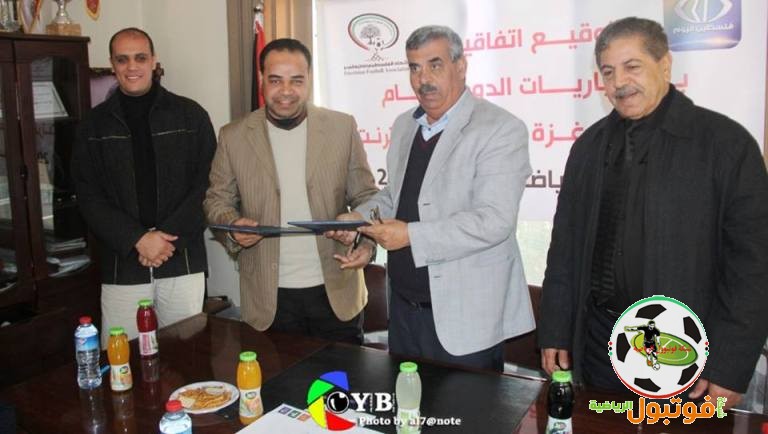 صور توقيع اتفاقية بث المباريات عبر الانترنت
