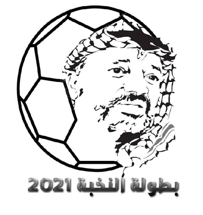 تعديل على موعد مباريات نصف نهائي كأس النخبة