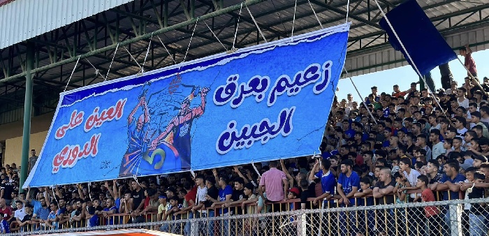 سر اختفا قمصان الزعيم الرفحي