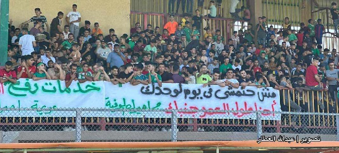 فيديو تيفو جماهير الأخضر الرفحي يحفز حامل اللقب