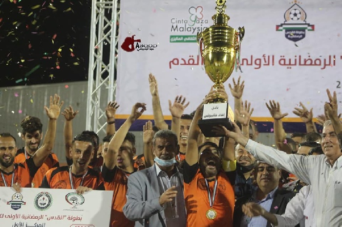 فيديو  البرتقالي يتوج بكأس بطولة القدس الرمضانية