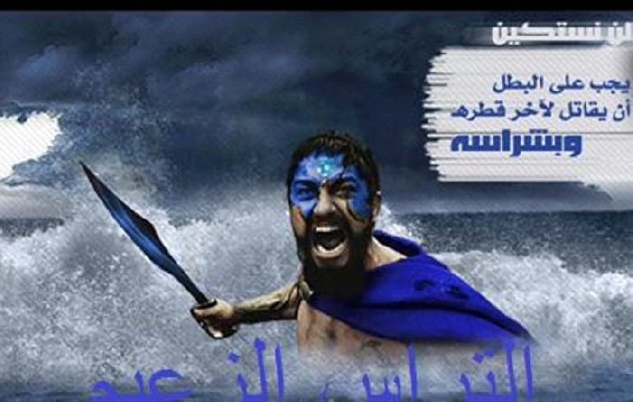 مفاجأة شباب رفح
