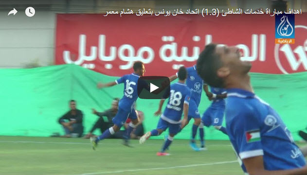 فيديو أهداف البحرية والطواحين