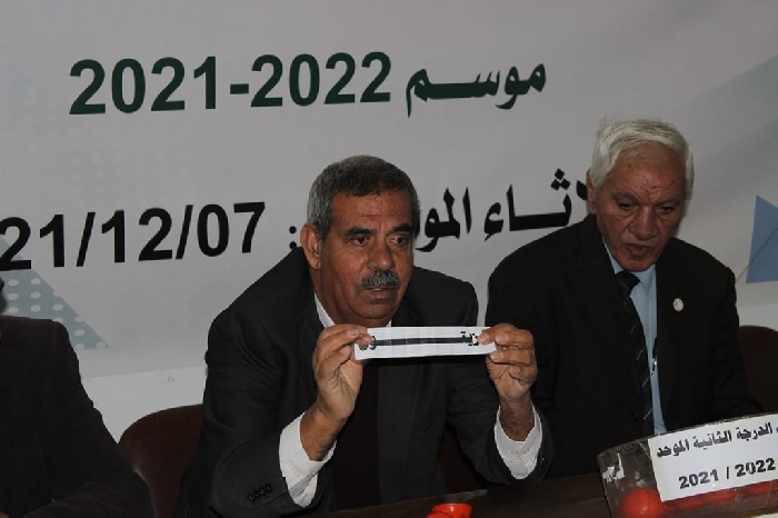 اتحاد الكرة يسحب قرعة دوري الدرجة الثانية