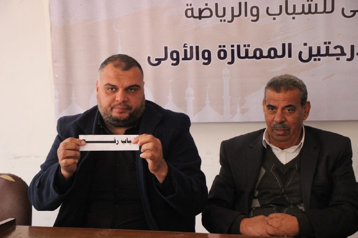 مواجهات قوية  سحب قرعة بطولة الشيخ أحمد ياسين الرمضانية