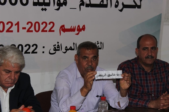 سحب قرعة بطولة الناشئين لمواليد 2006 فما فوق