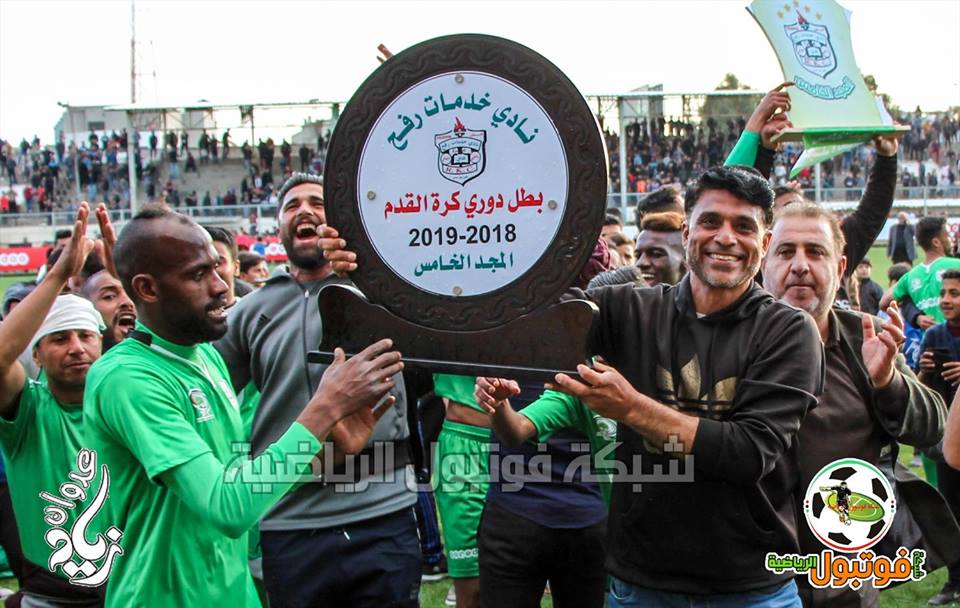 الرجوب يهنئ خدمات رفح بالحسم المبكر للقب الدوري الممتاز