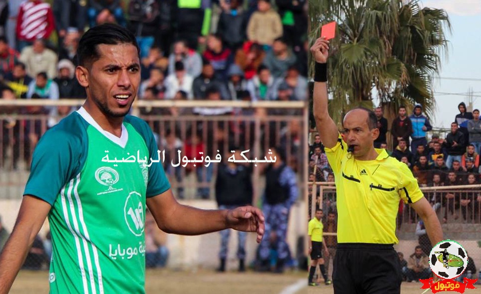 السطري والبطاقة الحمرا ماذا حدث
