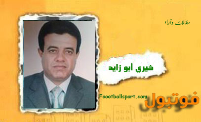 سعيد  يا سعيد خلي الليلة عيد