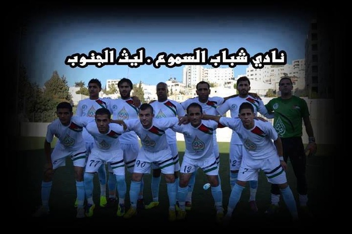   السموع  يشرع في تدريباته استعدادا للموسم الكروي الجديد
