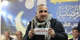 صور: مراسم سحب قرعة بطولة غزة الرمضانية