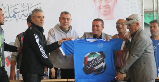 صور: تسليم الزي الرسمي لفرق "بطولة غزة الرمضانية"